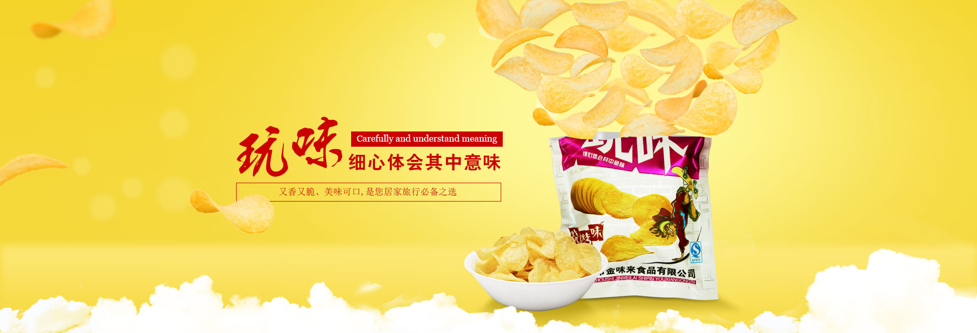 中航沖擊式壓路機系列banner