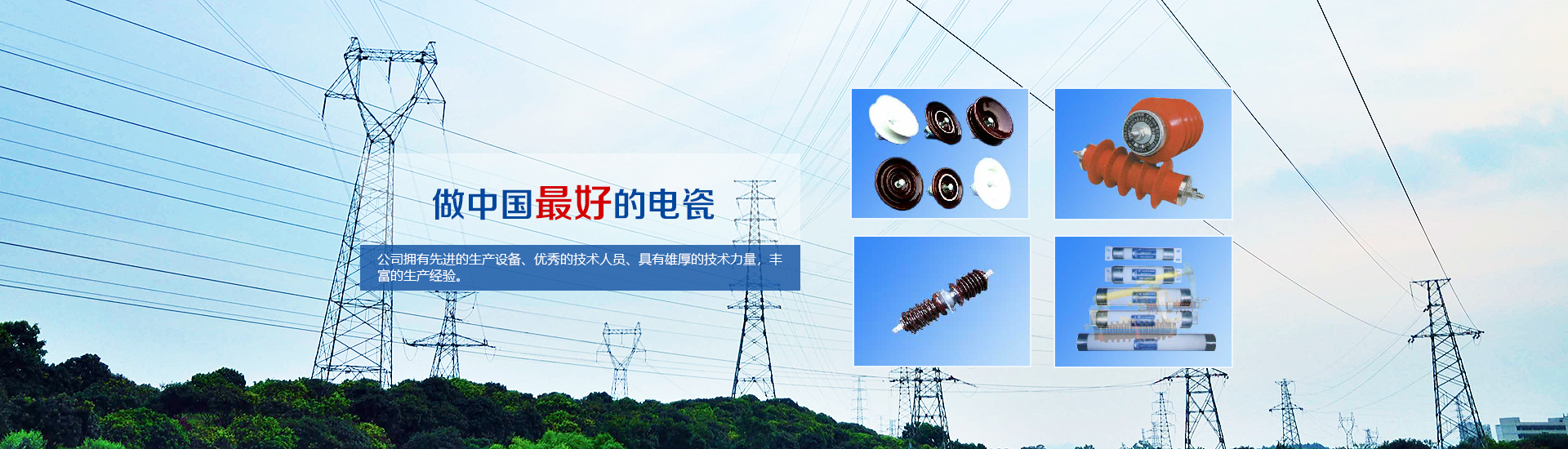 中航沖擊式壓路機banner